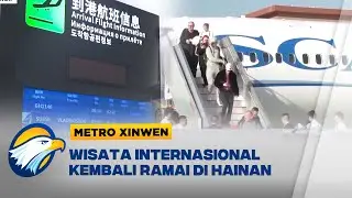 Metro Xinwen -Pariwisata Hainan Tunjukkan Perubahan Positif Setelah Penutupan