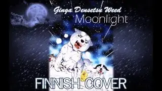 Ginga Densetsu Weed - Tsukiakari | Finnish Cover (Hopeanuoli!musikaali)