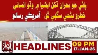 Water Crisis Could Become Major Human Threat in South Asia: US Journal | 9PM Headline | Awaz TV News