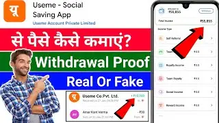 Useme App Real Or Fake || Useme App Refferal Code || Useme App Se Paise Kaise Kamaye | Withdrawal 