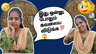 😱இந்த ஒன்னுபோதும் உங்க குழந்தையும் கண்டிப்பாக weight போடுவாங்க 💯#ytshorts#shortsfeed#cute#babyfood 