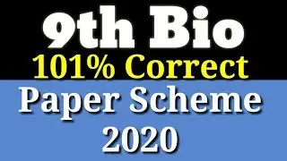 Biology 9th 101% Correct Paring Scheme 2020 l Bio 9th Paring 2020