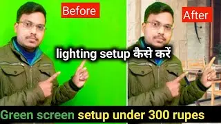 chroma key setup kaise hota hai | green screen kaise lagaye | green screen lighting setup in studio