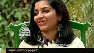 JUNE : Actress Rajisha Vijayan Aswathi Menon and Sarjano Khalid sharing experience with Asianet News