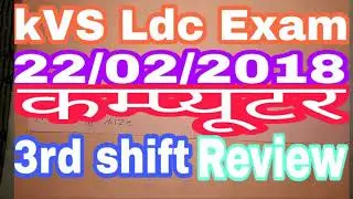 kvs, kvs ldc 2018, kvs 22 feb 2018 exam,  asked in kvs ldc 22 feb. exam paper, kvs ldc today
