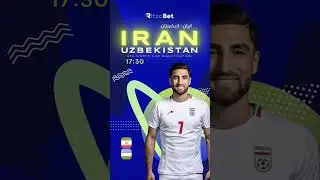 بازی ازبکستان - ایران را در سایت  ریتزوبت پیشبینی کنید