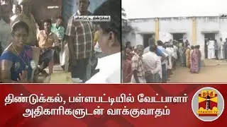 Candidate argues with officials in Dindigul Pallapatti Polling booth