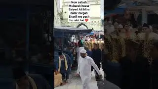 SAIYED ALI MIRA DATAR DARGAH LIVE ZIYART DARGAH KHADIM SAIYED HAMZA SOHARWARDI CONTACT+91 9722278629