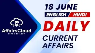 18 June Current Affairs 2025 |Daily Current Affairs | Current Affairs Today English and Hindi
