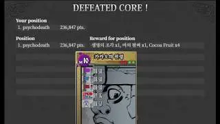 Unlight:Revive HP1200 CaCao Raid Soloplay