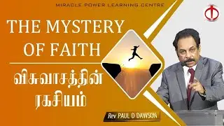 The Mystery of Faith - Rev Paul D Dawson