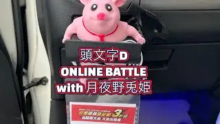 クリスマスでも走るぜ！ 頭文字D THE ARCADE season5 10th round オンラインバトル　ONLINE BATTLE #short #頭文字DAC