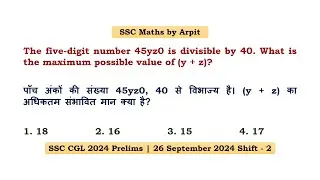 The five-digit number 45yz0 is divisible by 40. What is the maximum possible value of (y + z)? #ssc