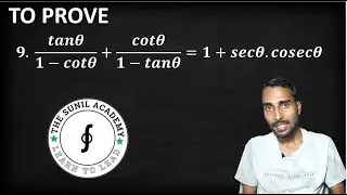 BASIC TRIGONOMETRY | TYPE 5 | TO PROVE | Q.09 | CBSE | BSEB |