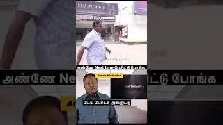 மாட்டிக்கொண்ட Blue சட்டை மாறன் | Blue Sattai Maaran Review | #shorts #bluesattaireview #viralshorts