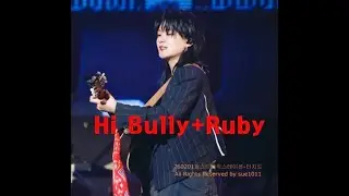 260201  하이불리+루비-터치드 Touched @FIRST MUSIC STATION