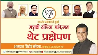 उदे ग अंबे ऊदे ऽऽऽ | BJP Marathi Dandiya Mahotsav Mumbai 2022 | Avdhoot Gupte | Vaishali Samant
