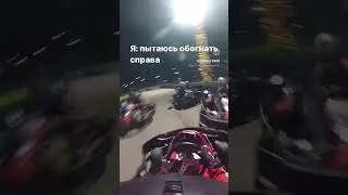 FAIL🥲 #karting #gokart#racing #kartingdrive #gokartingfun #speed #kartingtime #gokarting