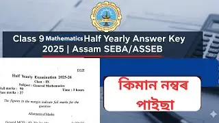 Class 9 Mathematics Half Yearly Answer Key 2025 ASSEB/SEBA Assam  ক্লাছ 9 গণিত অৰ্ধবৰ্ষিক উত্তৰকুঞ্জ