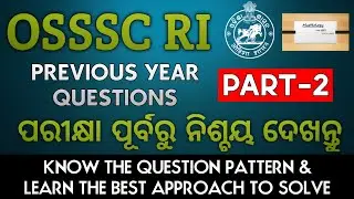 OSSSC RI EXAM 2021 | Previous year Questions of Odisha Revenue Inspector exam | RI,ARI,AMIN,SI,ASO