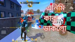 Sohag Vai ওভার পাওয়ার দেখিয়ে SOLO VS SQUAD খেলে 😎 Free Fire Funny Gameplay 