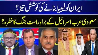 Khabar Hai | Saeed Qazi | Mian Shahid | Ijaz Mahmood Malik | 31 DEC 2025 | GNN
