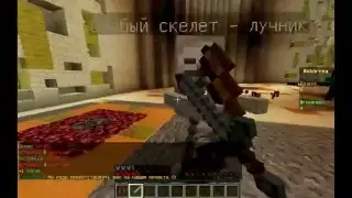 Побили рекорд - Minecraft Mob Arena | 001 | (mini-game)