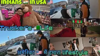 Something New 🤩On The Way 😁| Desi Lifestyle in America🇺🇸 | अमेरीका में🇺🇸 Trucker’s की ज़िंदगी 🙂‍↔️