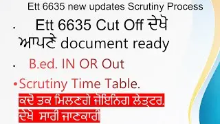 Ett 6635 Scrutiny process . Ett 6635 new updates