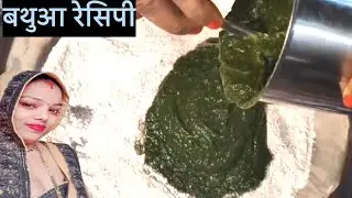 बथुआ का पराठा कैसे बनाएं। बथुआ पराठा रेसिपी। How to make bathua paratha recipe,,,,,,,,,,,,,,,,,,, 