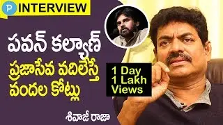 MAA President Sivaji Raja about Janasena Pawan Kalyan | Telugu Popular TV