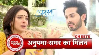 Anupamaa: Samar's Soul Meets Anupamaa & Tells Truth About His Death | SBB