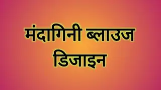 🎊💯blouse designs new model/baju ke design/boutique style matching blouse & sleeves design#baju​