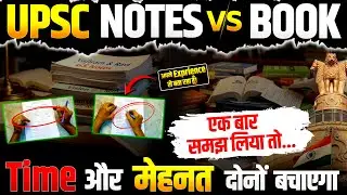 Which material should be studied for which subjects in UPSC? | Upsc Booklist for Prelims & Mains