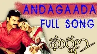 Andagaada Full Song ll  Gharshana-New Movie ll Venkatesh, Aasin.