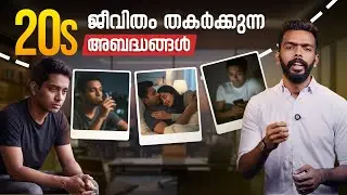 Why our decisions go wrong | How to take Right Decisions | Nizam Nazeer