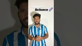 Railway Exam | free science 🧪 playlist | #railway #railwayexam #ntpcexam #science #scienceplaylist