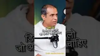 How to Attract Money Through Manifestation by Mitesh khatri #shorts #manifestation #miteshkhatri