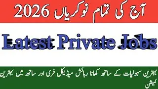 Latest Private Jobs 2026 | today new private jobs 2026 in Pakistan | all jobs 2026