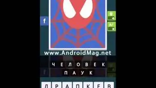 ICOmania level 2