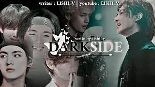 𝗗𝗔𝗥𝗞 𝗦𝗜𝗗𝗘 🌚 ||𝗣𝗔𝗥𝗧 48 || taekook ff writer @vantelishu  #taekook #vantelishu #taekookff #darkside