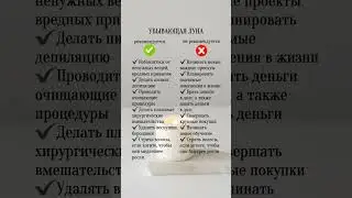 Убывающая Луна: рекомендации #астролог #астрология #луна #лунныйцикл #луннаямагия #лунныйкалендарь