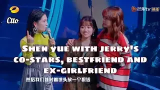 Shen Yue with Jerry Yan's co-stars, bestfriend and ex-girlfriend