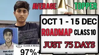 Oct 1 to 15 dec syllabus completion roadmap #class10 #cbse 