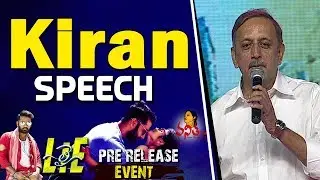 Producer Kiran Speech @ #LIE Movie Pre-Release Event || Nithiin, Megha Akash, Action King Arjun