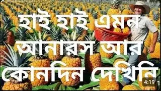 Sobuj Technology TV এখন লাইভ! থেকে 0:00 - 3:15 হাইলাইট করা হয়েছে