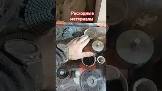 расходные материалы #юмор #ремонтдверей #ремонт #штукатур #топ #ремонтвдоме #прикол #вседляремонта