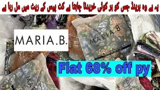 MARIA.B Same Print Lawn Three Piece Flat 68% off 2026 collection 