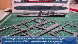 Японский эсминец Фубуки (Japan navy destroyer Fubuki)