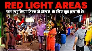 ये 3 देश जहाँ &ldquo;Love Culture&rdquo; सबसे अलग और हैरान करने वाला है